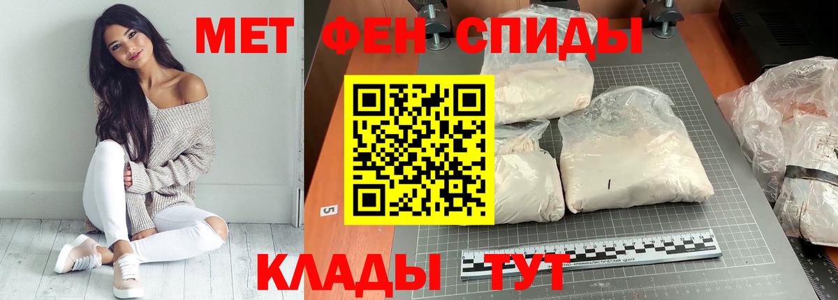 Амфетамин 98% Сочи