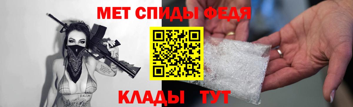 Амфетамин  Вход с VPN  Сочи  АМФЕТАМИН Premium 