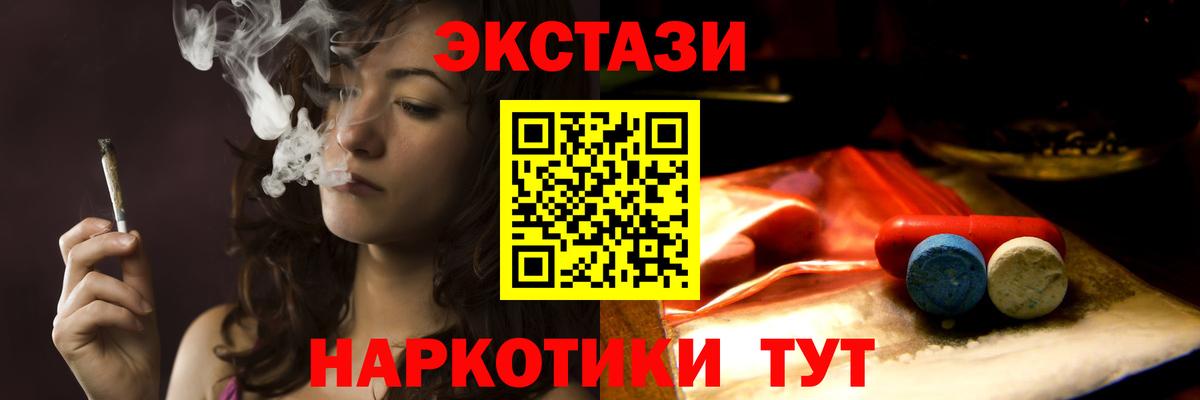 Ecstasy Дубай Сочи