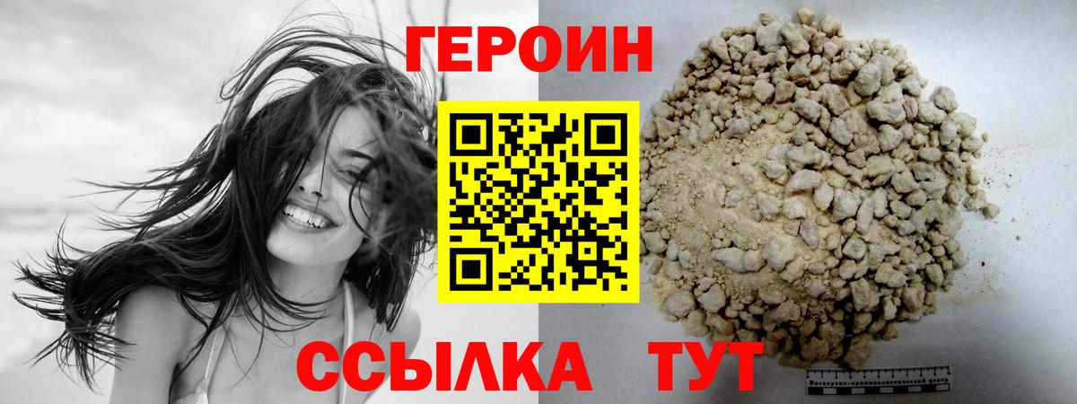 МЕТ  Канабис  Кетамин  Сочи  Вход с VPN  ГЕРОИН  КОКАИН  ЭКСТАЗИ  Меф МЯУ МЯУ   Лсд 25  APVP СОЛЬ кристаллы  ГАШИШ 