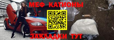 трава Северобайкальск