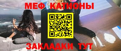 трава Северобайкальск