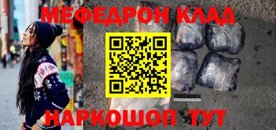 трава Северобайкальск