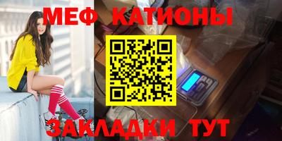 ешки Севастополь