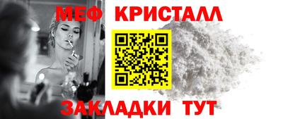 тгк Свободный