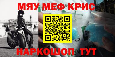тгк Свободный