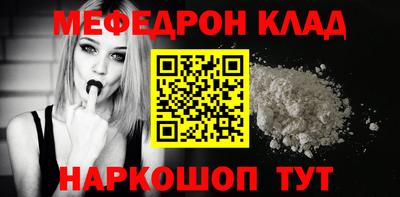 трава Северобайкальск