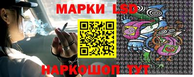 трава Северобайкальск