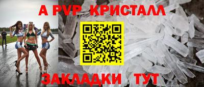 трава Северобайкальск