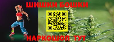 ешки Севастополь