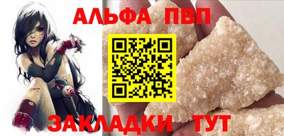 трава Северобайкальск