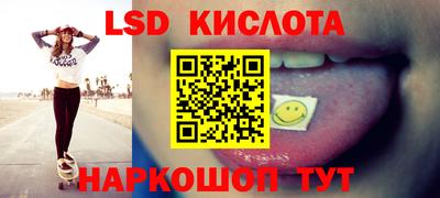 трава Северобайкальск