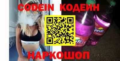 ешки Севастополь