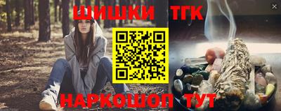 трава Северобайкальск