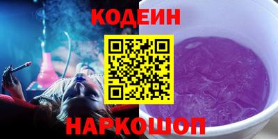 тгк Свободный