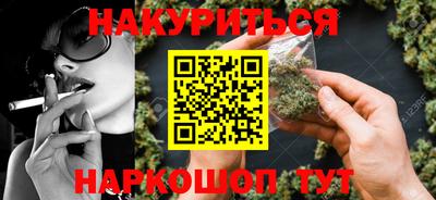 трава Северобайкальск