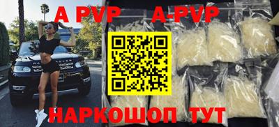 ешки Севастополь