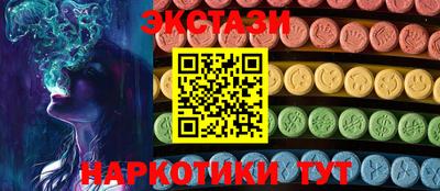 тгк Свободный