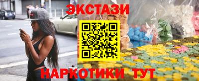 ешки Севастополь