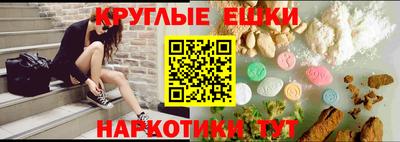 трава Северобайкальск