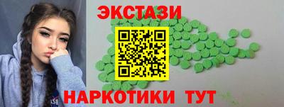 тгк Свободный