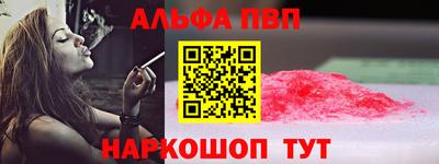 трава Северобайкальск