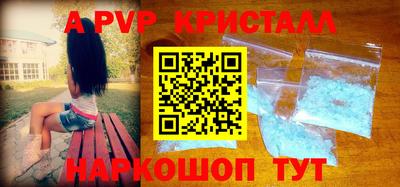 трава Северобайкальск