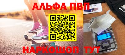 ешки Севастополь