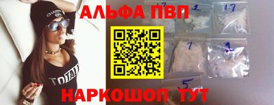 трава Северобайкальск