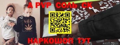 трава Северобайкальск