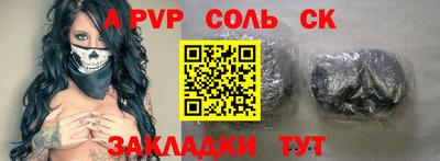 ешки Севастополь