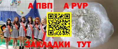тгк Свободный