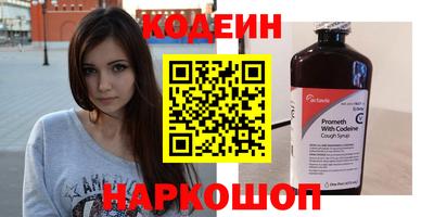 тгк Свободный