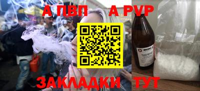 тгк Свободный