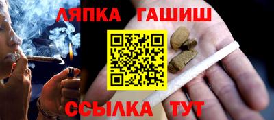 ешки Севастополь