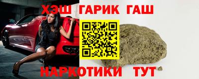 трава Северобайкальск