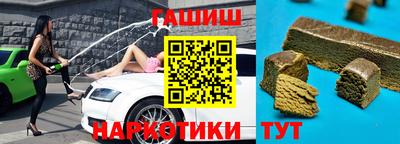 тгк Свободный