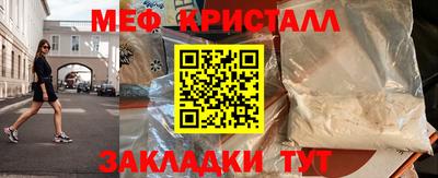 ешки Севастополь