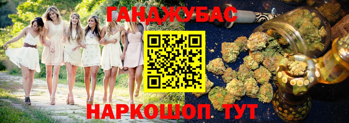 Конопля VHQ  Конопля конопля  Сочи  Вход с VPN 